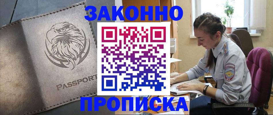 регистрация для дет. сада в Наволоках