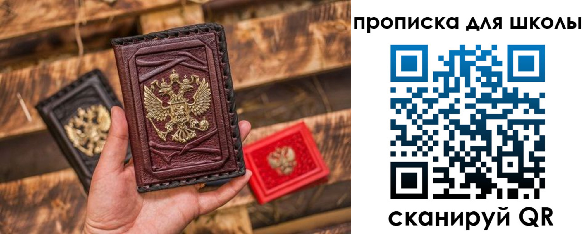 временная регистрация в Наволоках