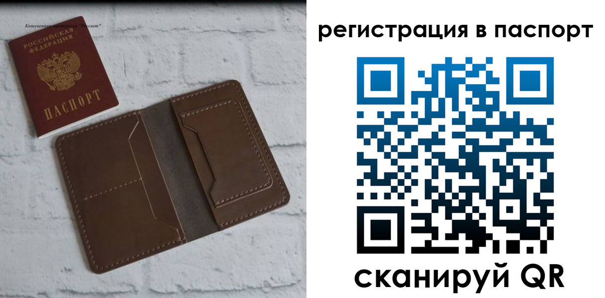 прописка поиск в Наволоках