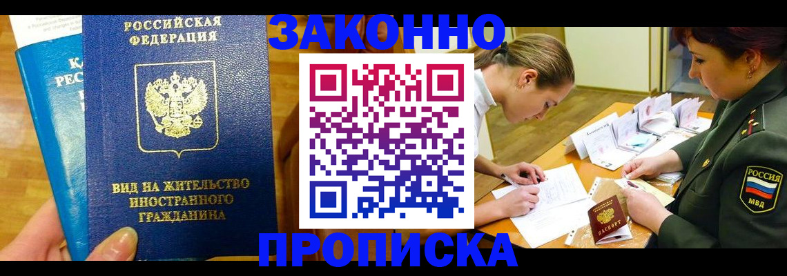 регистрация для дет. сада в Наволоках