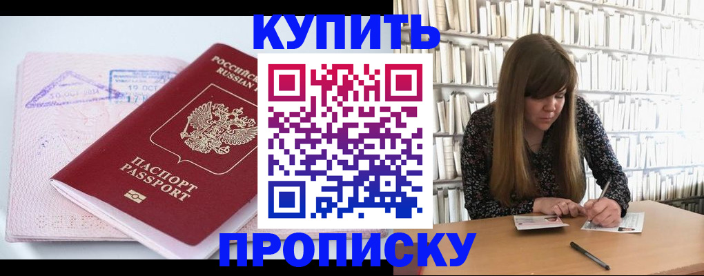 пропишу в квартире в Наволоках