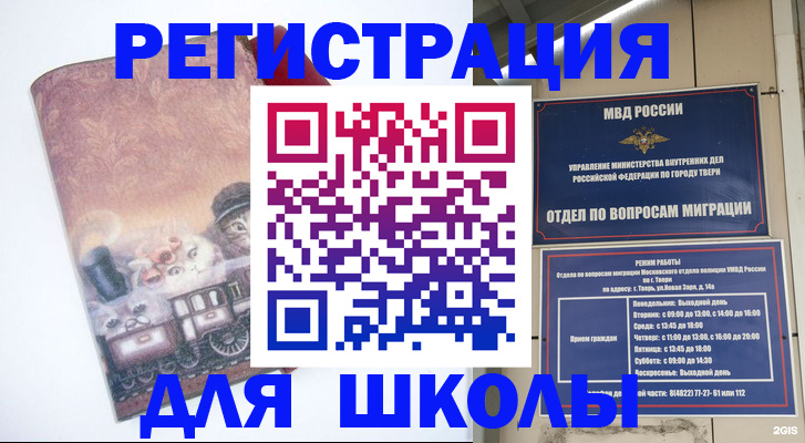пропишу в квартире в Наволоках